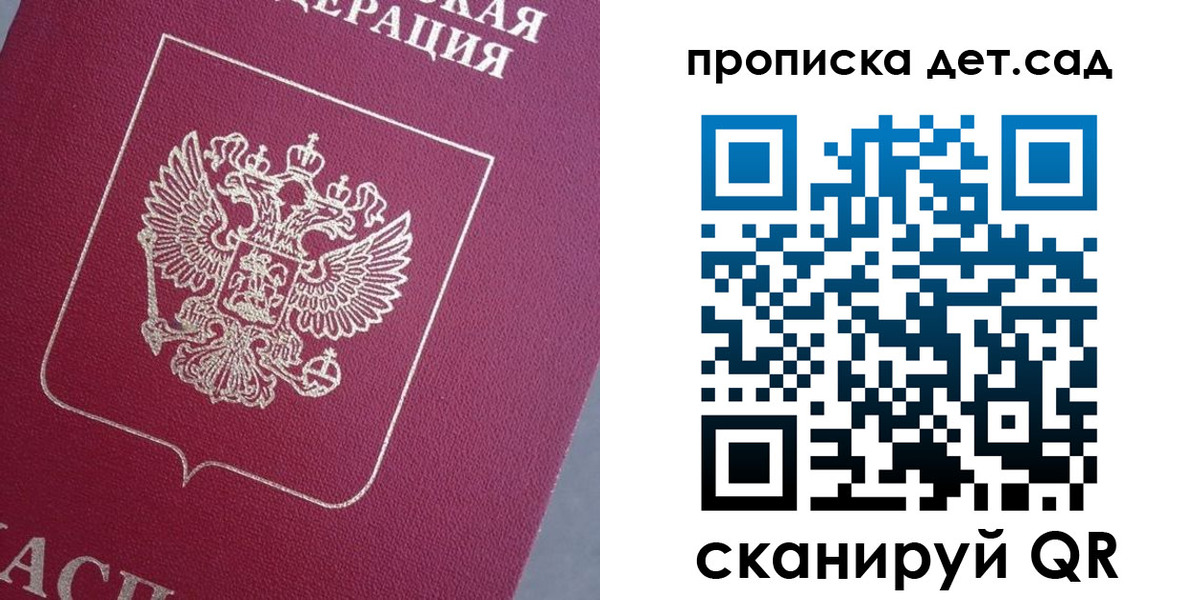 временная регистрация собственник в Гулькевичах