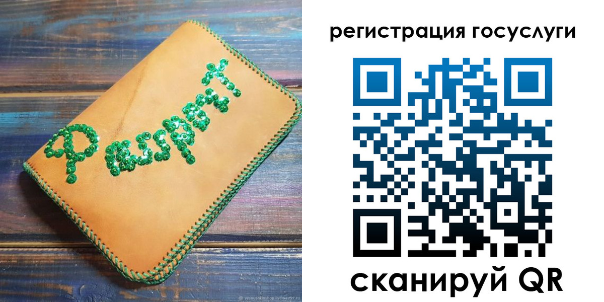 временная регистрация в квартире в Гулькевичах