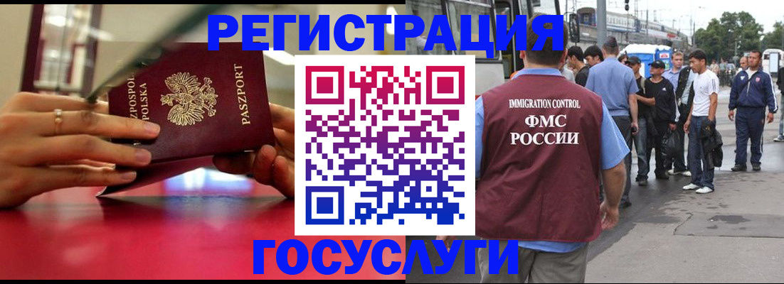 прописка поиск в Гулькевичах